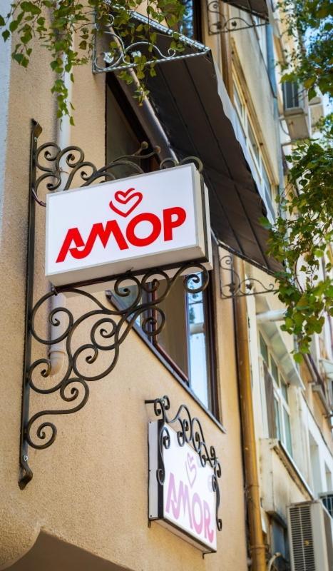 Family Hotel Amor Ruse Eksteriør billede
